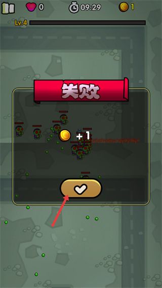 射击敌人教程配图4