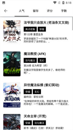 书海阁图片6