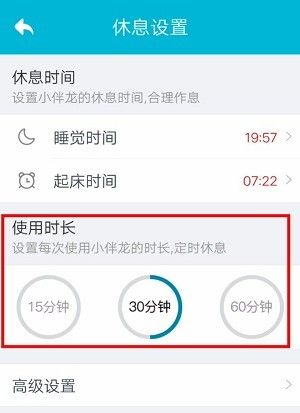 如何引导宝宝正常作息配图4