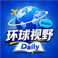 每日双语视野app下载_每日双语视野官方版下载 v1.0.2最新版