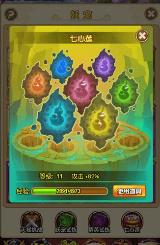 新葫芦娃单机版