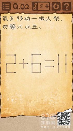 最囧游戏3第二关攻略