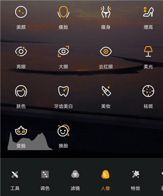 ToolWiz Photos安卓版6