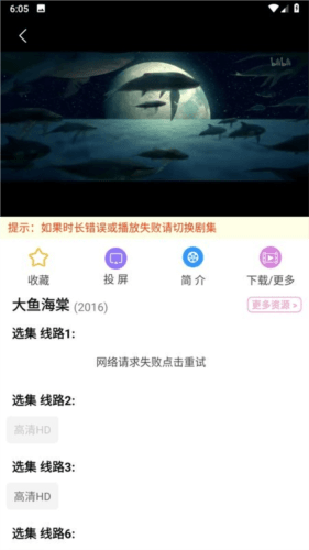 哈尼么1me官方版8