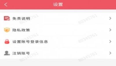 使用介绍配图1