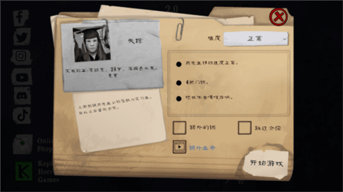 怎么玩配图1
