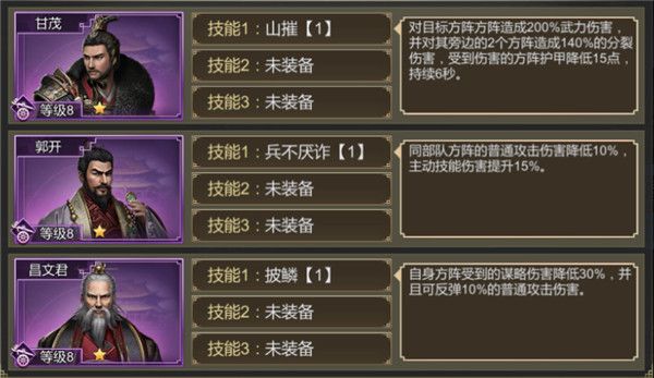 新手攻略配图6