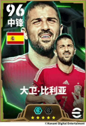 实况足球10