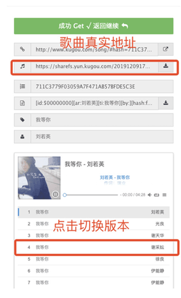 怎么导入音乐配图2