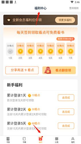 怎么免费配图1