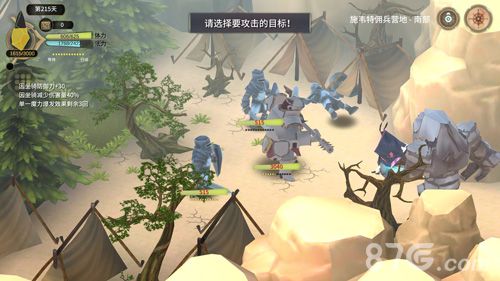 魔女之泉3黑化剧情攻略13