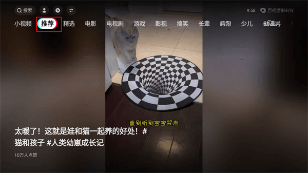使用方法配图1