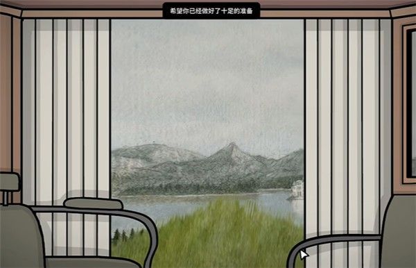 游戏攻略配图2