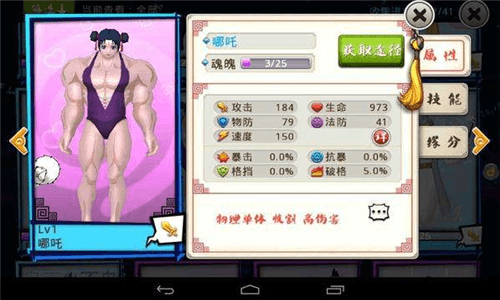 十万个冷笑话2宣传图