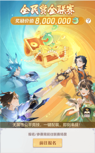 12.jpg 长安幻想12