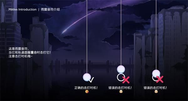 游玩指南配图1