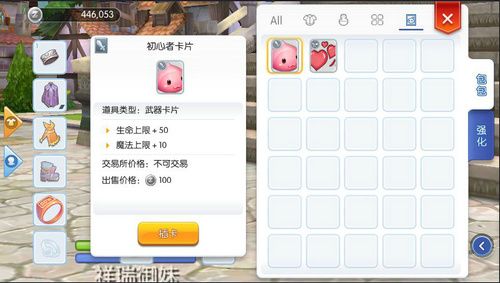 仙境传说RO:守护永恒的爱6
