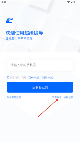 怎么登录配图2