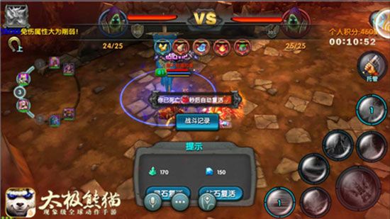 团战配合攻略配图3