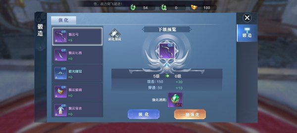 玩法攻略配图4