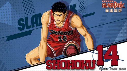经历低谷也曾回溯辉煌,祝永不服输的三井生日快乐 经历低谷也曾回溯辉煌,祝永不服输的三井生日快乐