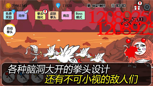 拳头养成记游戏下载手机版_拳头养成记最新版下载 v1.2.14官方版
