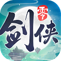 剑侠情缘零手游下载_剑侠情缘零官方版下载 v1.112.136068最新版