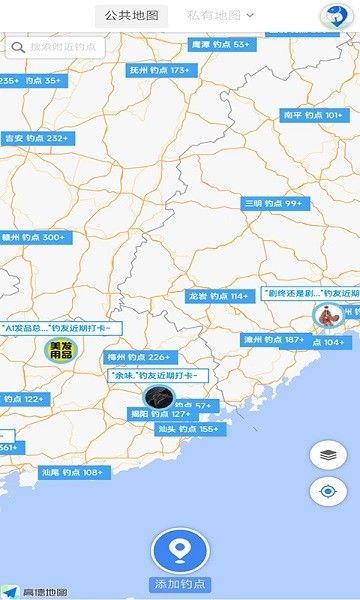 享钓钓点地图app宣传图
