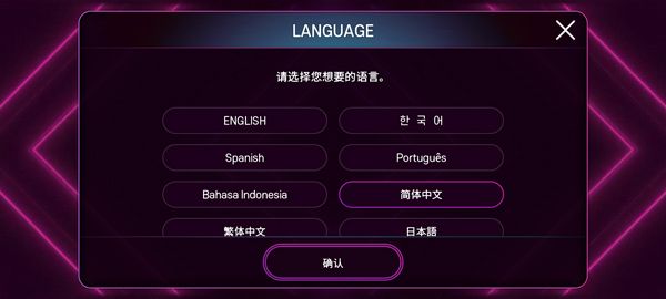 怎么设置中文配图3