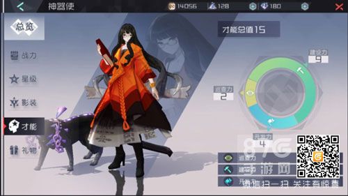 永远的7日之都西比尔怎么获得