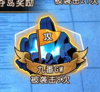 领地战攻略配图3
