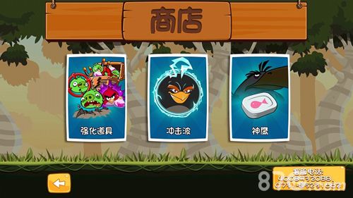 《愤怒的小鸟之守蛋计划》新福利