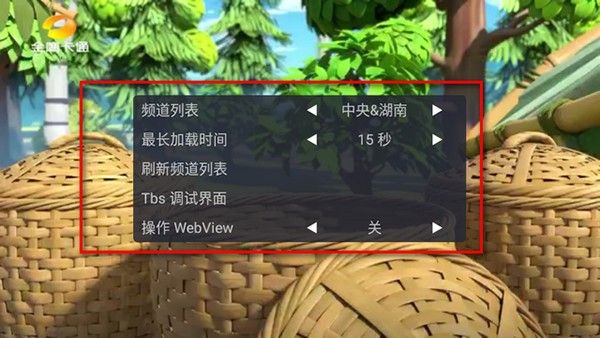 使用教程配图3