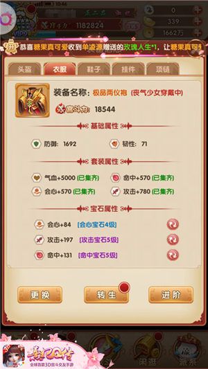 熹妃Q传9