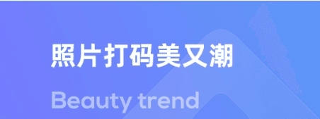 敏德去水印大师软件宣传图2