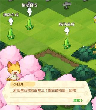 新手攻略配图2
