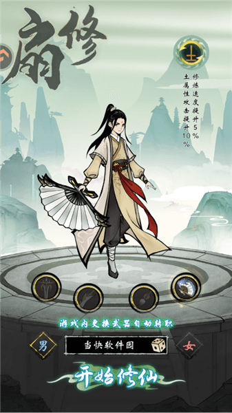 职业介绍配图4