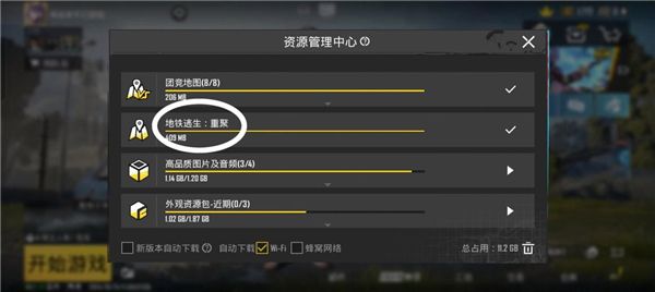 怎么登录配图2