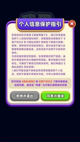新手攻略配图2