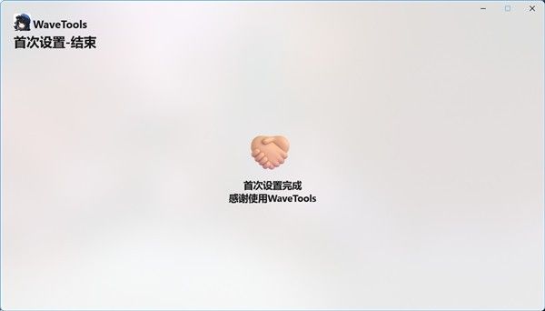 软件优势配图1