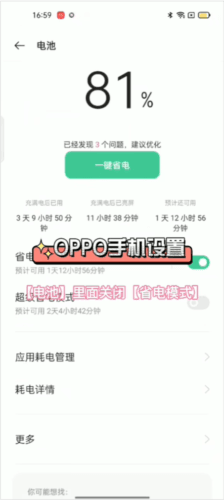 X8沙箱官方14