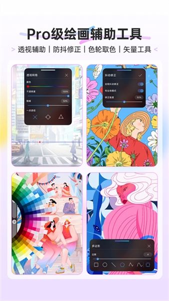 软件特色配图1