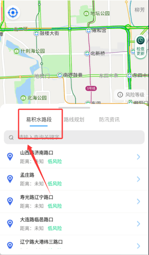系统介绍配图2