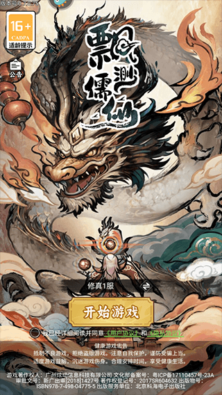 新手教程配图1
