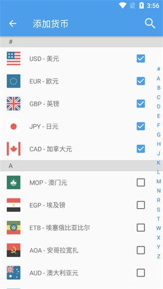 汇率换算7