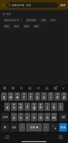 冲呀app截图16