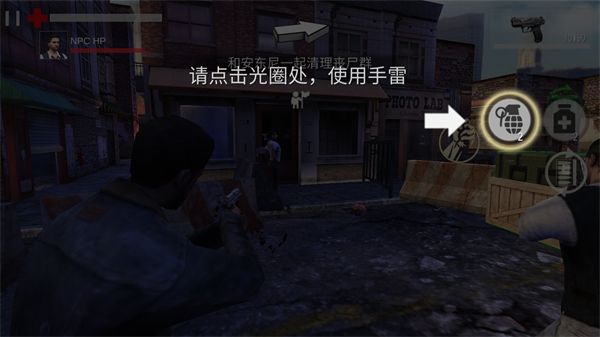 死亡入侵存活游戏怎么玩配图4