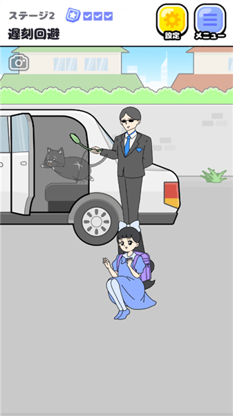第二关攻略配图3