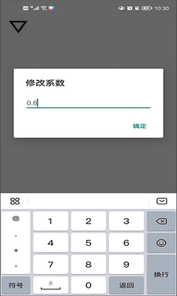 跳一跳助手宣传图