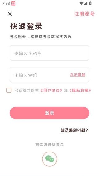 如何使用配图2